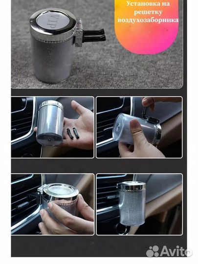 Пепельница автомобильная с подсветкой Audi
