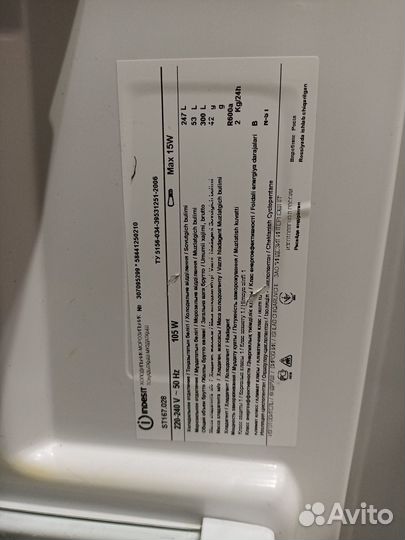 Холодильник Indesit ST167.028