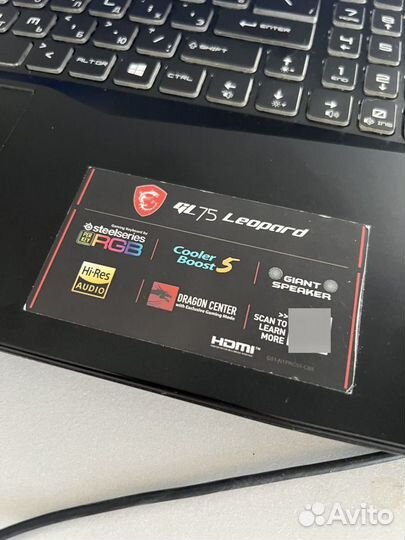 MSI GL75 i7-10750 RTX 2070