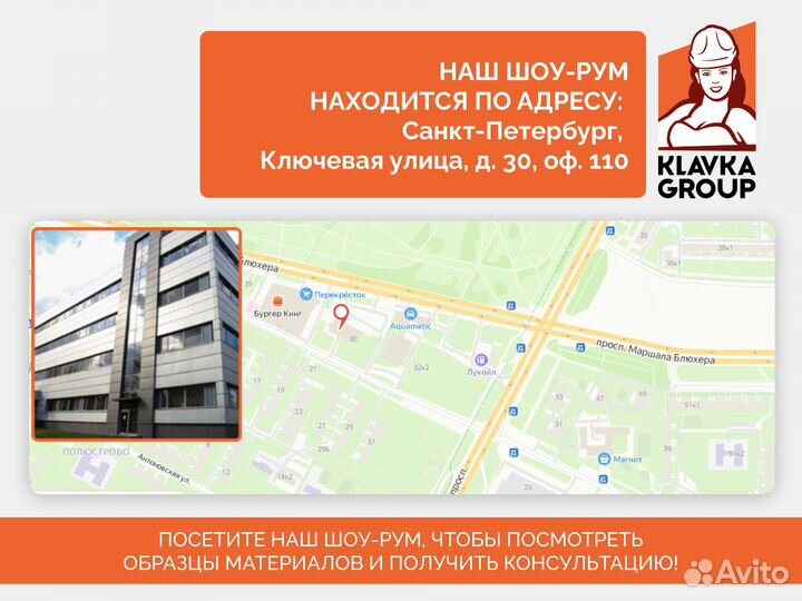 Термопанель ппс Paradyz Semir Grafit, 1150*460*100