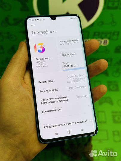 Xiaomi Mi Note 10 Pro, 8/256 ГБ