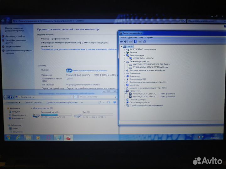 Ноутбук Asus K40IN
