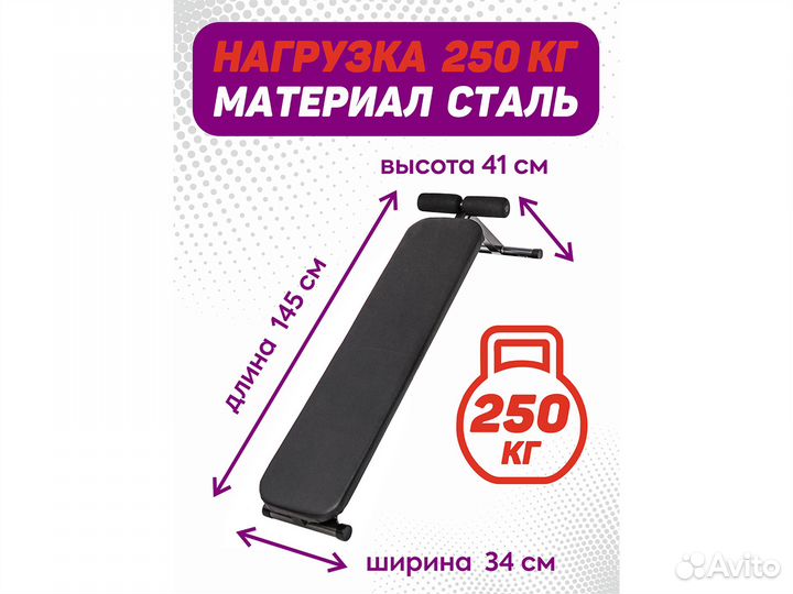 Детская Шведская стенка