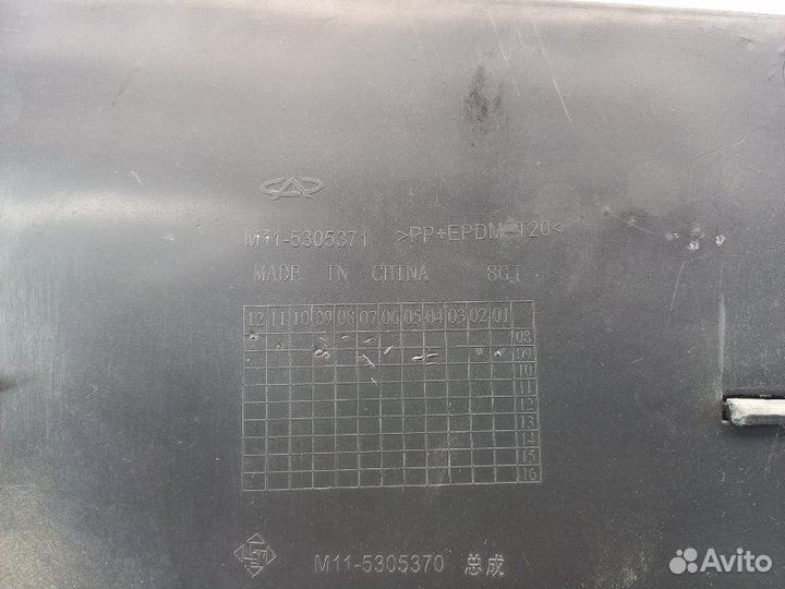 Бардачок Chery M11 A3 1.6 SQR481F 119 Л.С седан