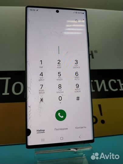 Дисплей Samsung galaxy s22 ultra