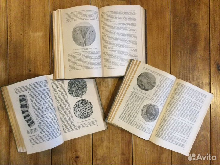 Антикварные книги, учебники по медицине 1940 х гг