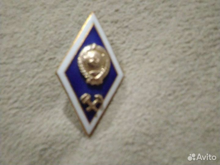 Знак об окончании вуза