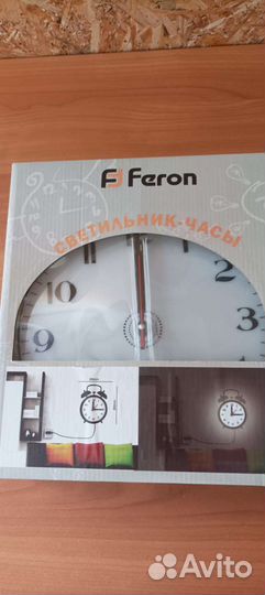 Часы настенные