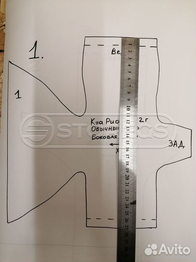 Лекала для перетяжки рулей 110 шт