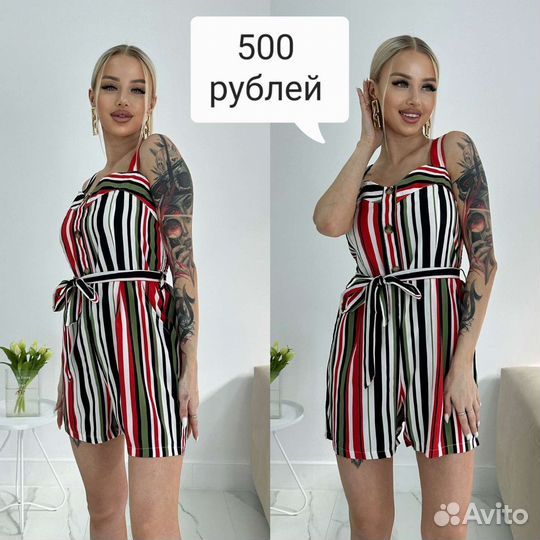 Новый комбез