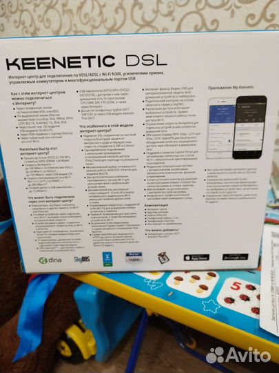 Wifi роутер keenetic