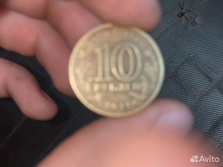 Монета 10 рублей юбилейная 2011 год спмд