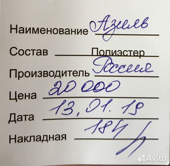 Вечернее платье