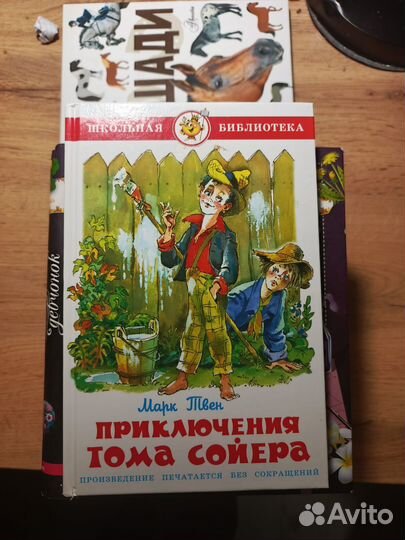 Книги