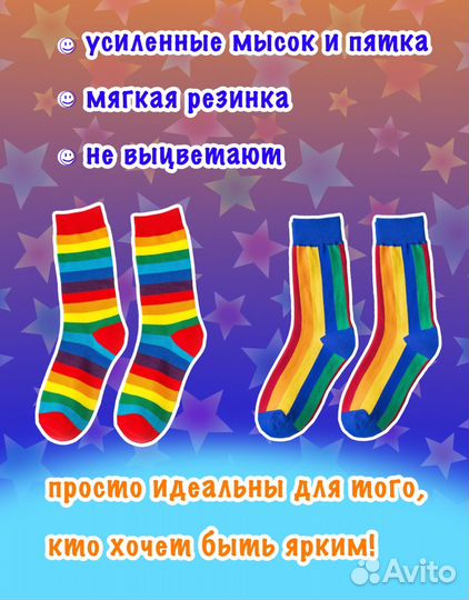 Инфографика для маркетплейсов