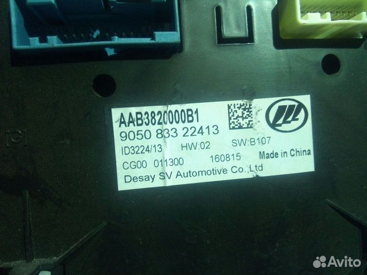 Лифан х 50 щиток приборов