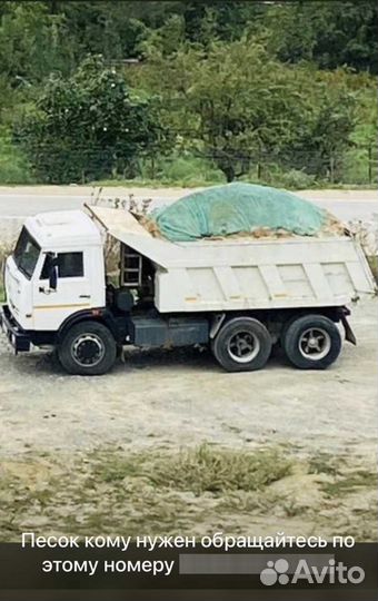 Чернозем