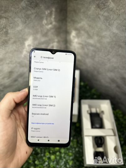 Смартфон Honor X5 32GB