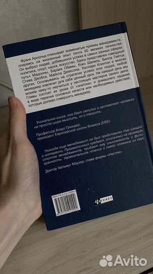 Книги по саморазвитию