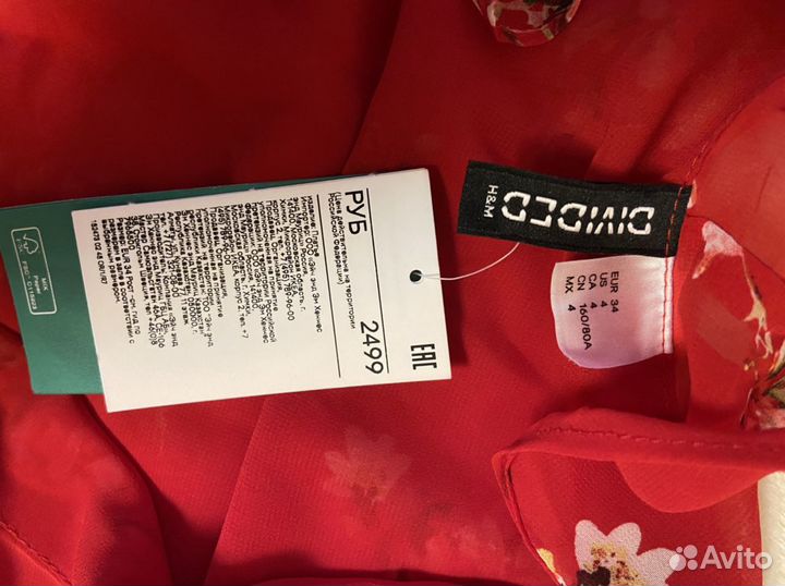 Платье hm новое