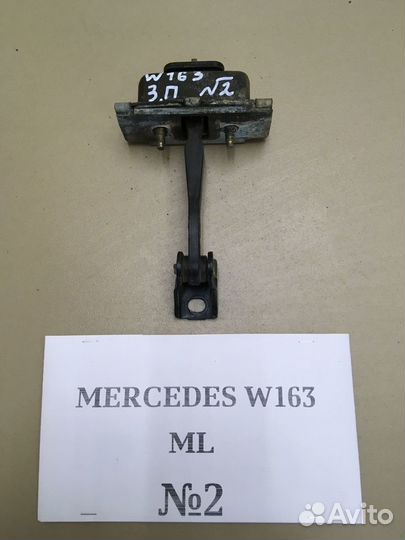 Ограничитель двери Mercedes W163 ML