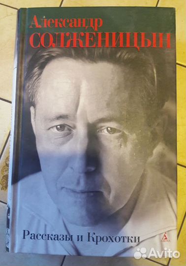 Книги. Много разных