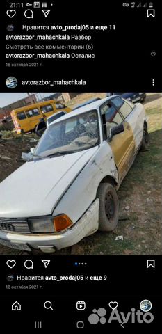 Разбор audi 80 b3