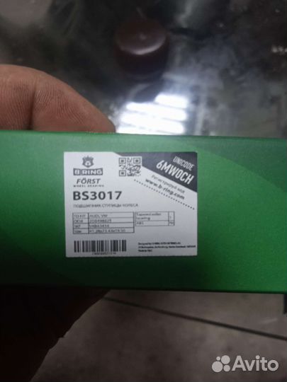 Подшипники ступичные мерседес спринтер 903