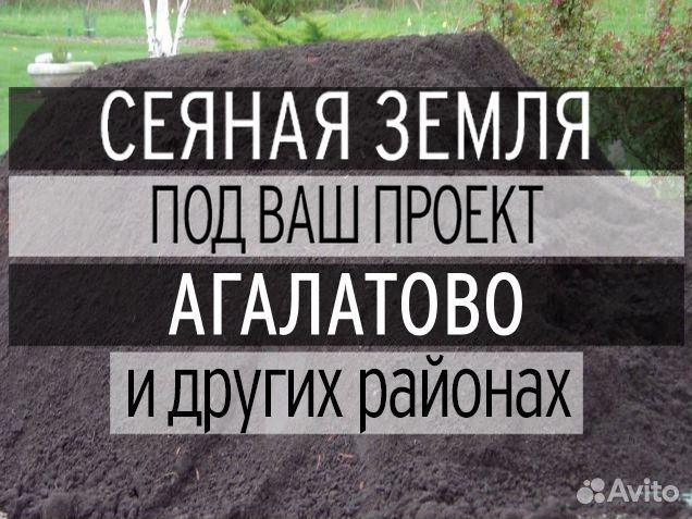 Грунт