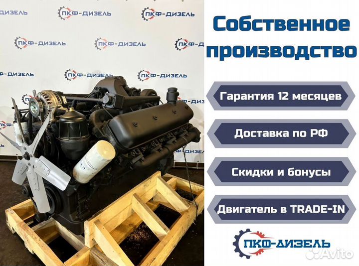 Двигатели ямз 534 236 7511 238 536 240 650 и др