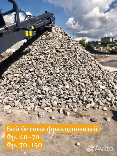 Песок карьерный с доставкой