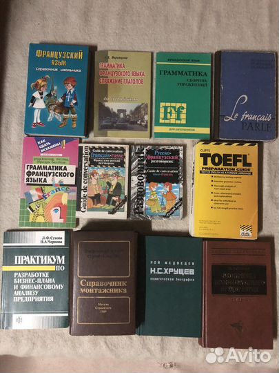 Книги