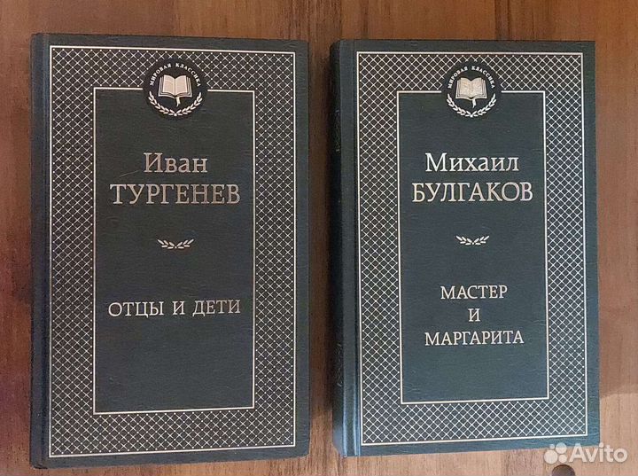 Книги по школьной программе
