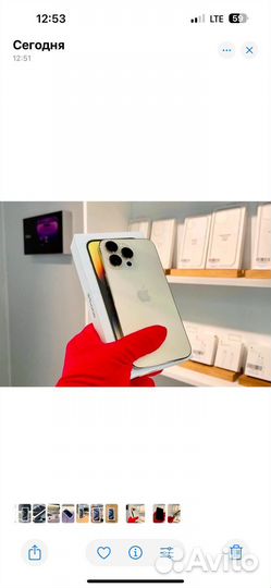 iPhone 14 Pro Max, 256 ГБ