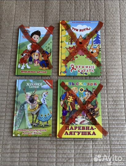 Книги для детей от 0 до 7 лет