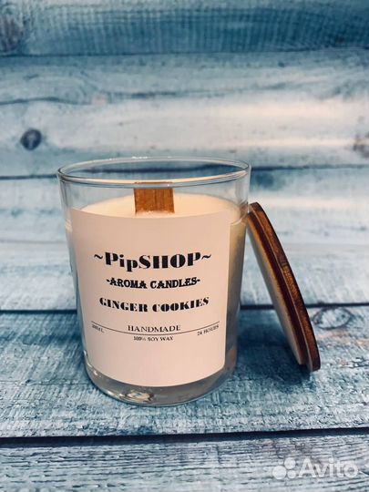 Ароматическая свеча ручной работы (соевый воск)