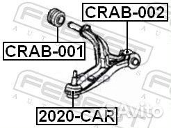 2020-CAR опора шаровая переднего нижнего рычага