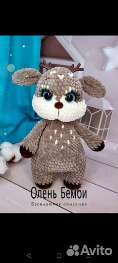 Вязаные игрушки