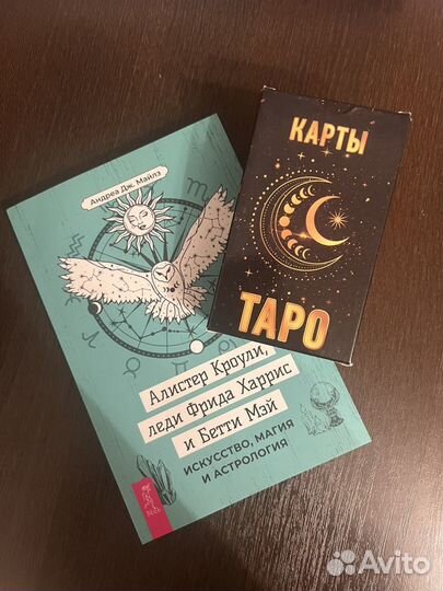 Карты таро Уэйта новые + книга