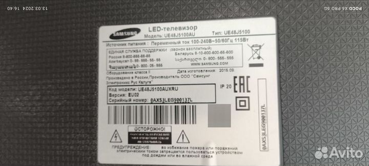 Платы от тв Samsung UE48J5100AU