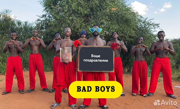 Поздравление с Днем Рождения из Африки