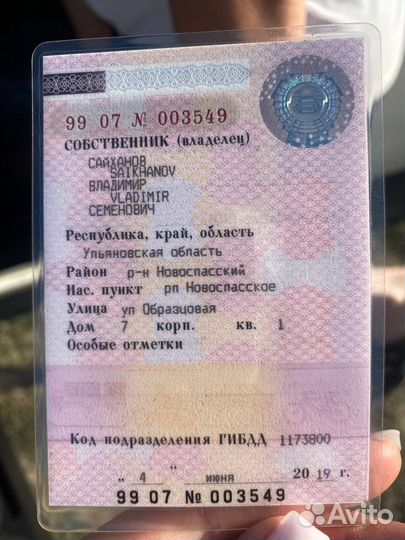 ГАЗ 3102 Волга 2.4 МТ, 2001, 400 000 км