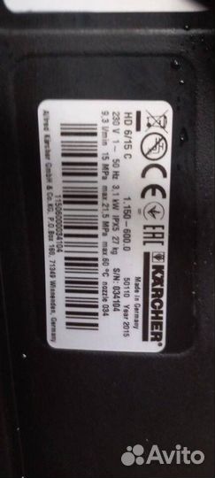 Мойка высокого давления Karcher Hd6/15c