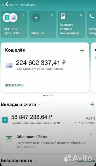 Помощь в получении кредита