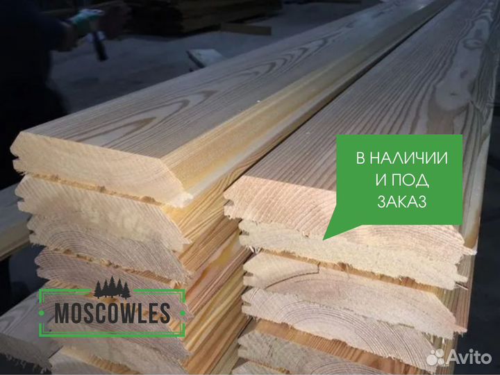 Обрезная доска от производителя