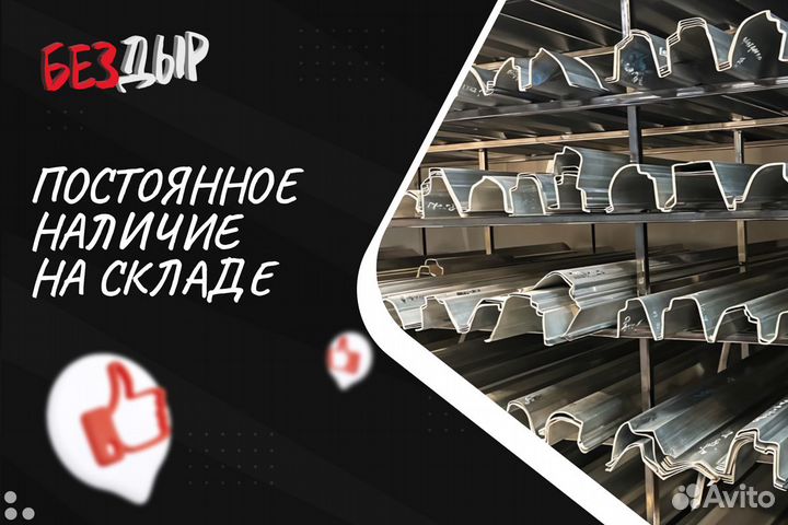 Порог Ford Fusion левый