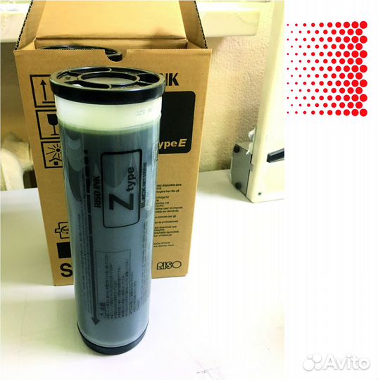 Краска riso RZ/EZ/MZ/SF (S-4253E)
