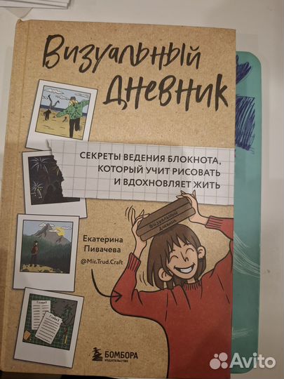 Книги для рисования