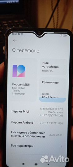 Xiaomi Redmi 9A, 4/64 ГБ