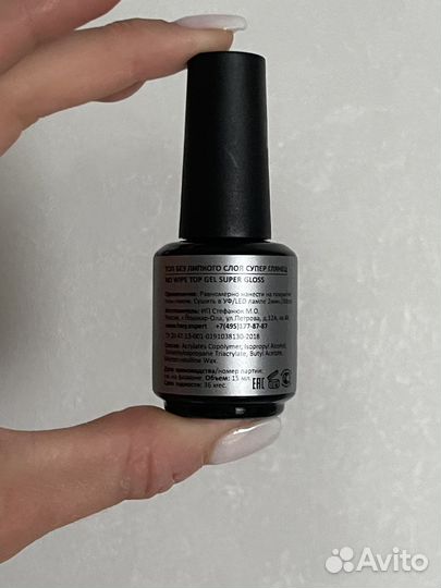 Лак топ для ногтей новый